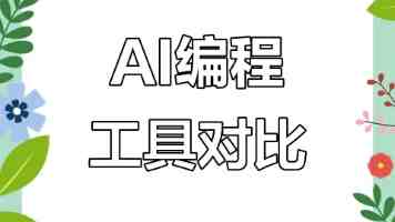 亚洲精选基金｜一年持有体验与净值波动复盘