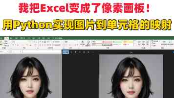 用“AI率”对论文“一票否决”科学吗