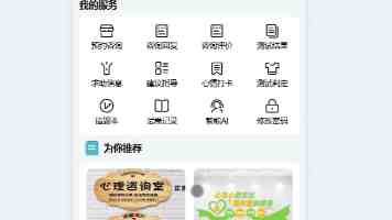 嫩草嫩草:年龄差恋爱中的真实感受与博弈