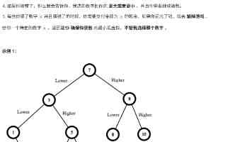 我国中小学班主任队伍学历层次提升明显