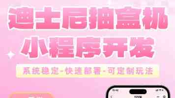 火山引擎总裁谭待：暂无拆分独立上市相关计划