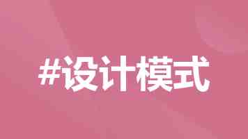 专题党课在连史馆开讲