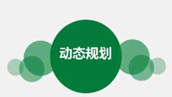 “飞友”三人行：梦想之翼越飞越高