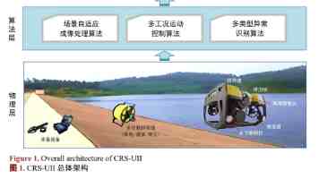 加强涉未成年人安全保护和犯罪预防（法治头条）