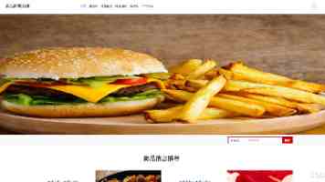 新加坡基金超越索尼成最大股东，腾龙股权结构迎重大转变