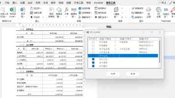 民进党“非核家园”苦果由谁吞下？