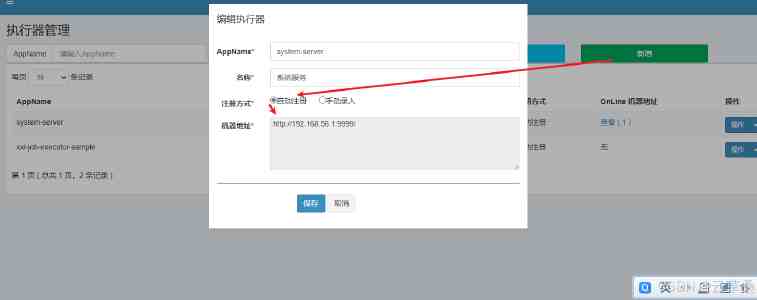 《回到童年再犯一次》免费观看全集-剧情细节与观影指北