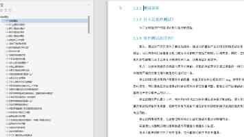 怎么正确对待战友情谊