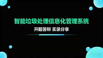 北京呼家楼中心小学“六一”少先队主题活动成功举办