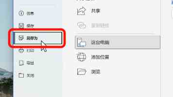 17c嫩草网络暗语解析：家长必知的防护要点