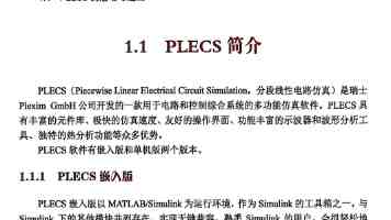 台湾4月PMI骤跌影响厂商信心