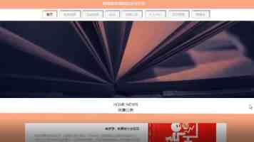 国防部就近期涉军问题答记者问