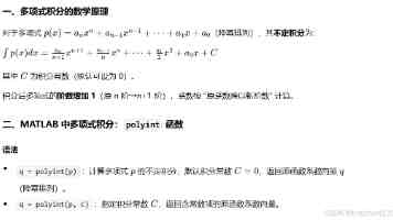 PCB涨停23家，真做AI的不到5个