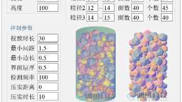 超稳丙烷脱氢铂基催化剂研发成功