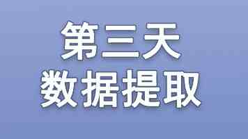 一起草视频|提升剪辑效率的3个隐藏功能实测