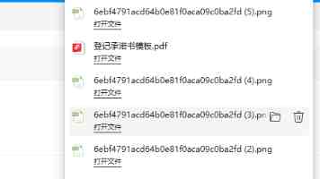丘陵沟壑间的蝶变（前沿观察）
