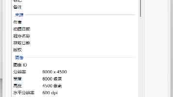 学员队迎来“编外队干部”