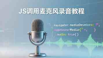 完善协作机制 推进绿色发展
