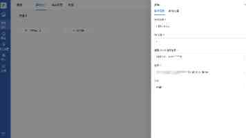 刚注册就成独角兽，具身创企昆仑行90天融资数十亿元｜36氪独家