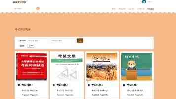 甘雨被挤奶到底是什么梗 - 椰羊传说与玩家搞笑整活盘点