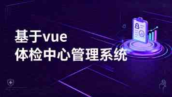 牟延林：推动高等教育向高质量的内涵式发展转型