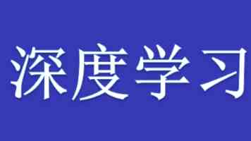 专家学者齐聚北外 共话人工智能时代外语学科建设