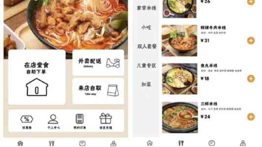 畅通废旧手机回收的“绿色循环”