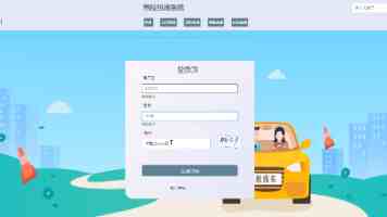 平时是训练编组 战时是作战模块