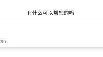 特稿丨风起钱塘，浙台共绘“新质生产力”发展蓝图