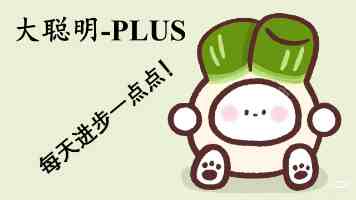沈斐再谈“考清华比搞换电、操盘乐道容易”：都挺难的，最早那个可能已经被时间疗愈到忘了有多难