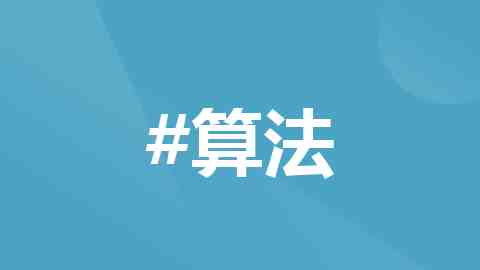 地方科学院国际交流合作会议举行