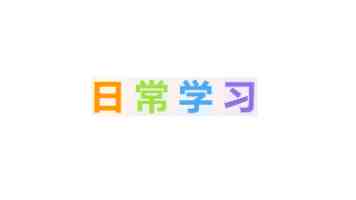 AI支付不是伪需求，但也不要急着说它颠覆一切