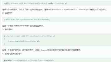 构建闭环体系 破解整改难题
