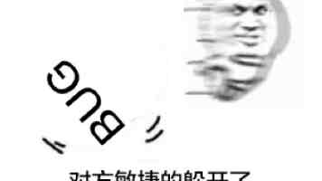 李强签署国务院令 公布《政务数据共享条例》