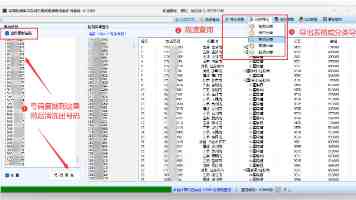 只租办公室的拼多多，在雄安买了一栋楼