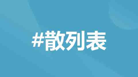 公布《政务数据共享条例》